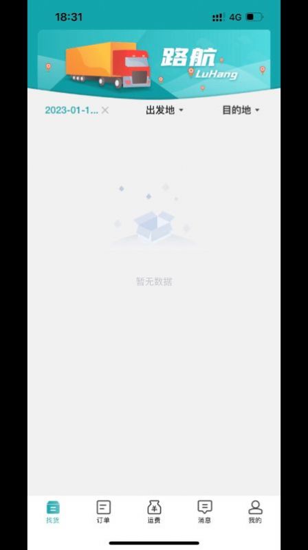 路航.jpg