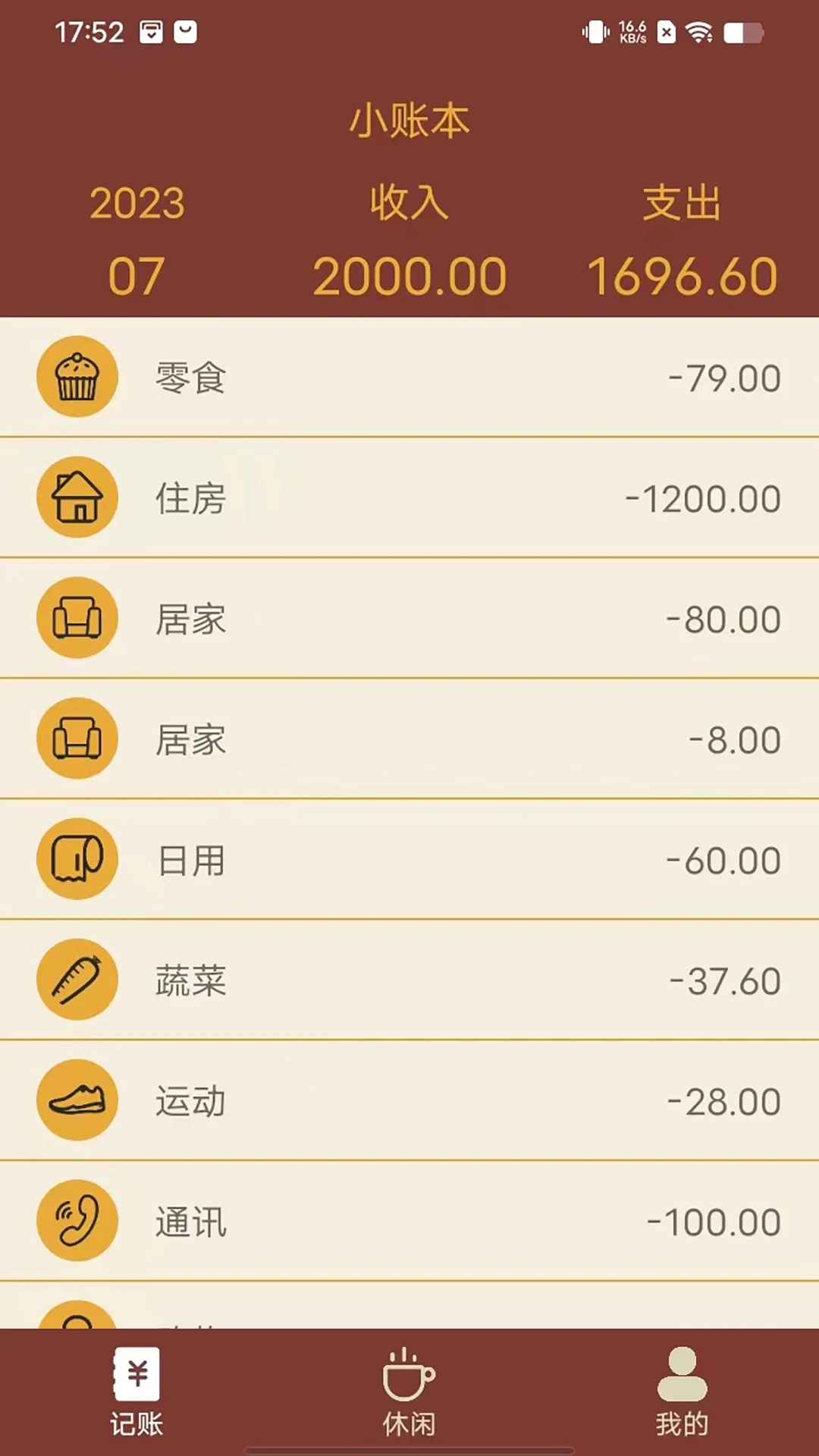 家和信商城.jpg