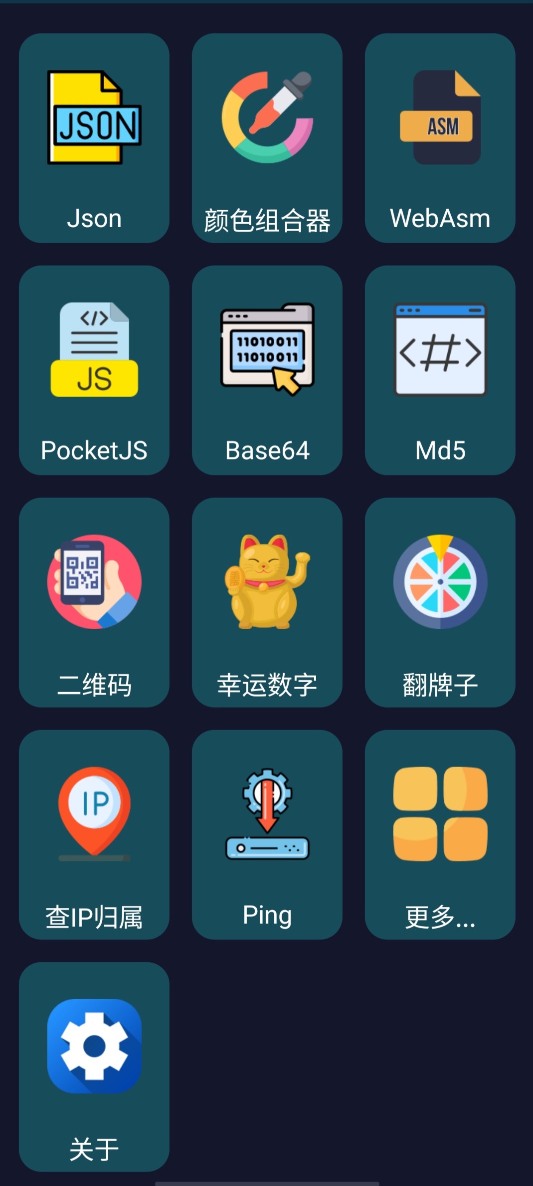 昆辰工具.jpg