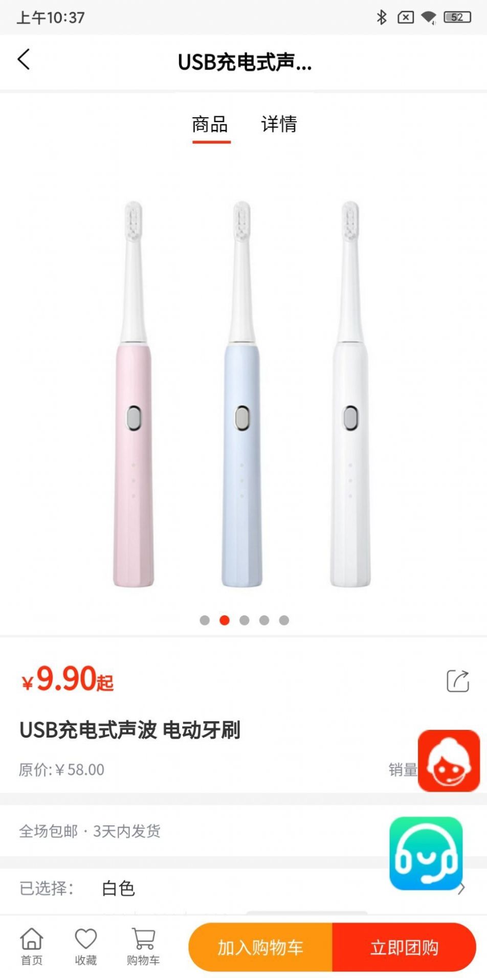科多好物.jpg