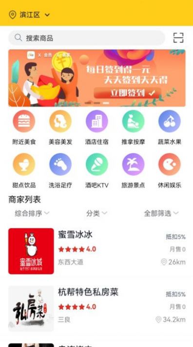 九五联营.jpg
