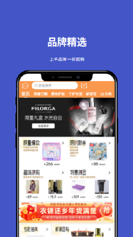 小胜拼GO.png