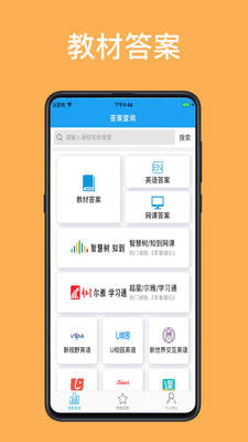 助课宝.jpg