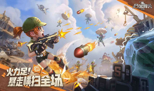 合金弹头觉醒无限金币(1)