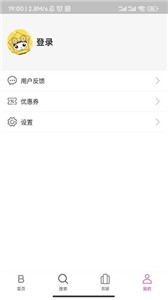 星漫官方正版(1)