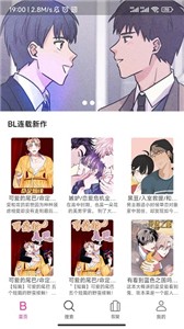 星漫免费版(3)