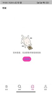 星漫免费版.jpg