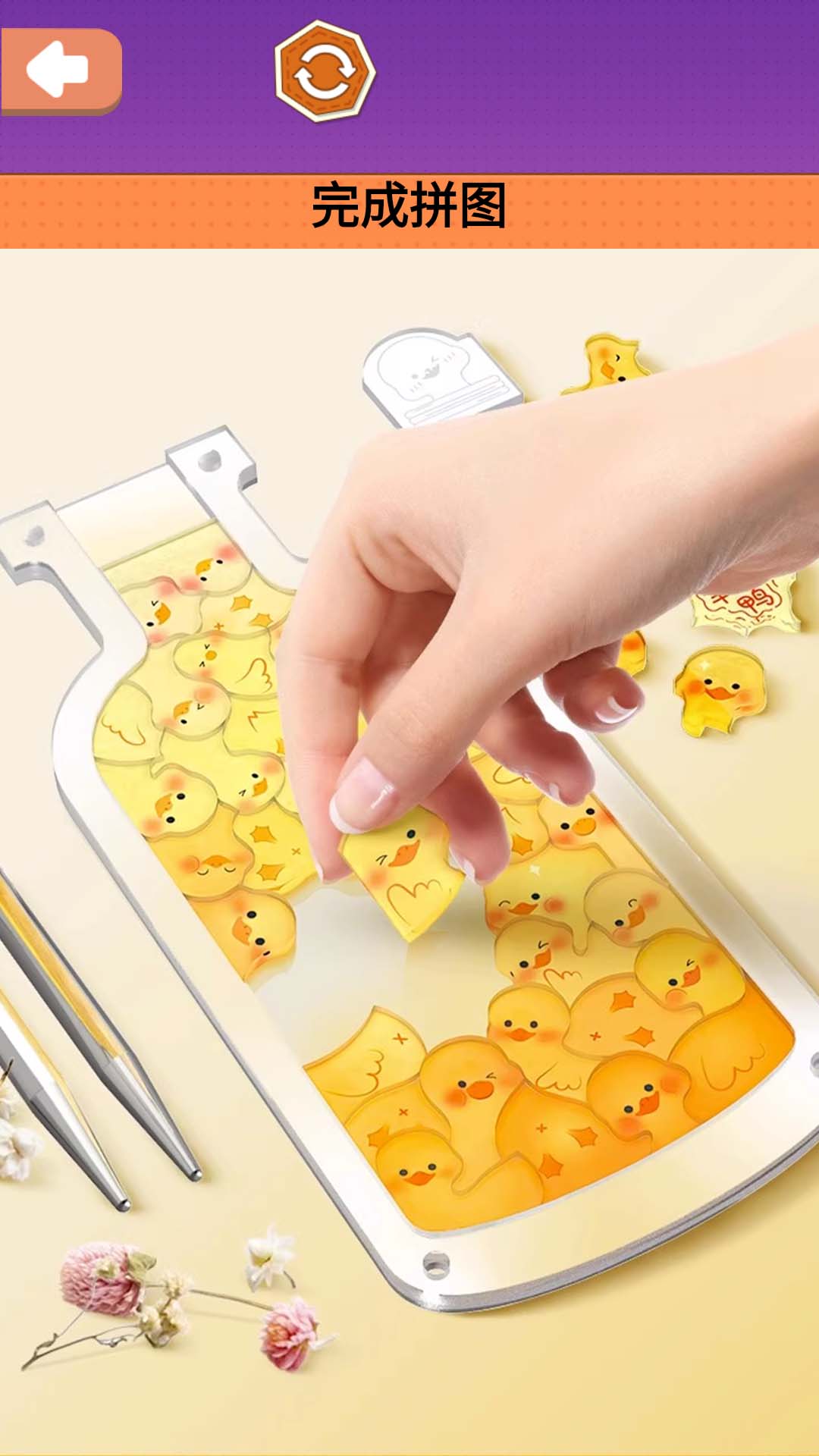 樱花贩卖机拼图.jpg