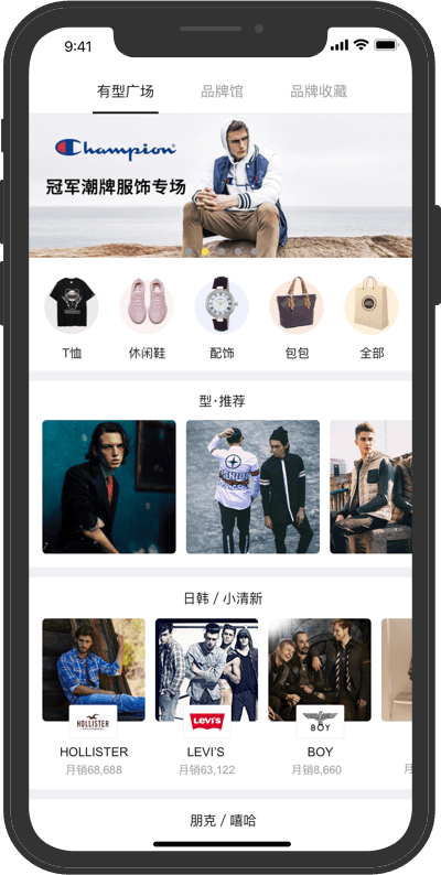 哎哟有型.png