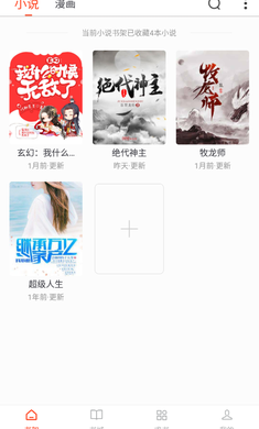 追书大全.png