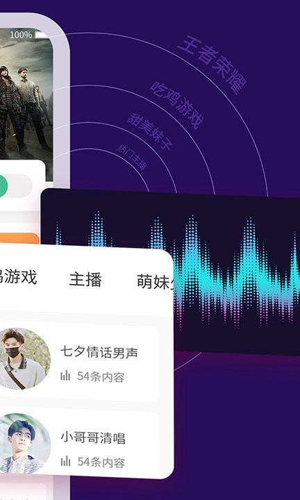 tt变声器.jpg