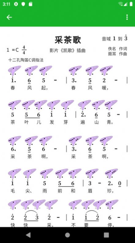 快乐谱.jpg