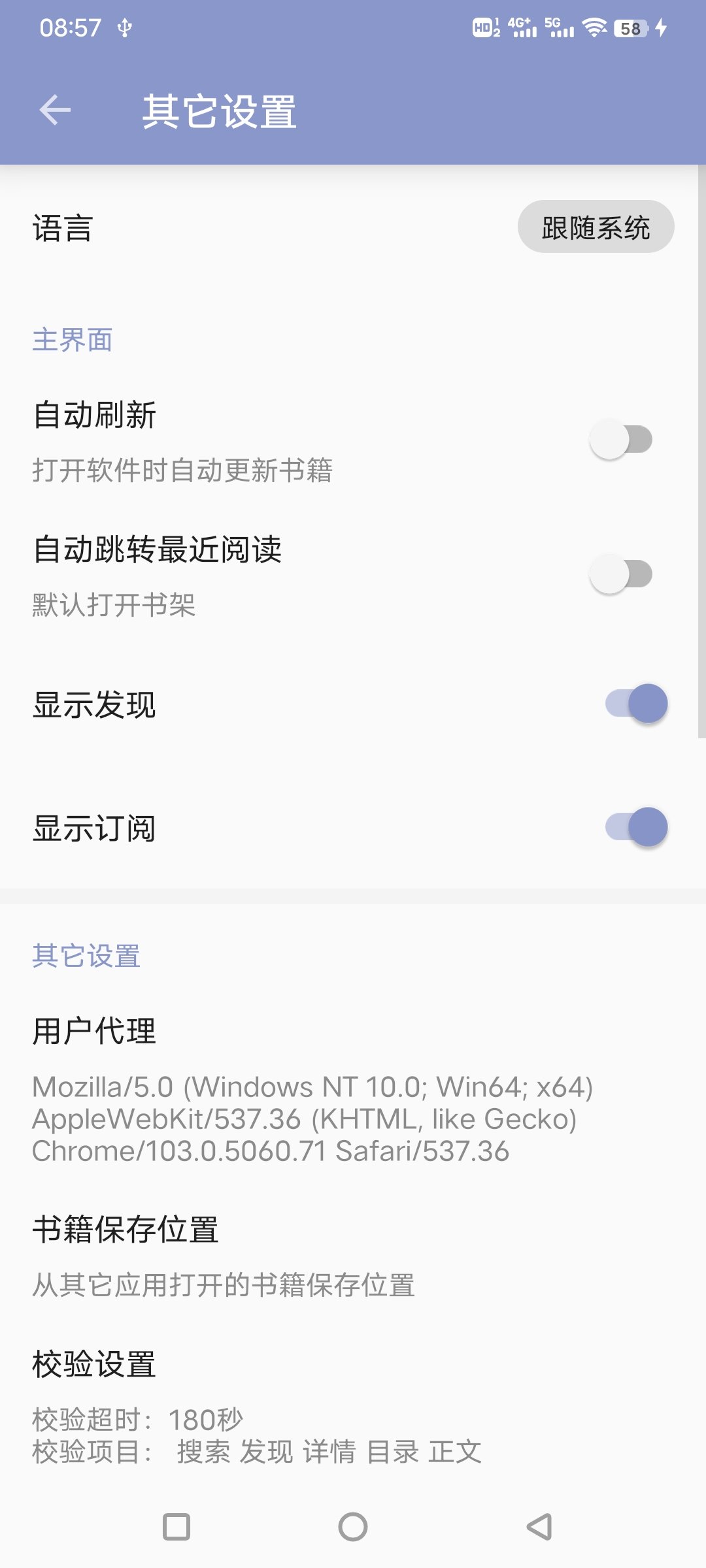 吾悦免费小说.jpg