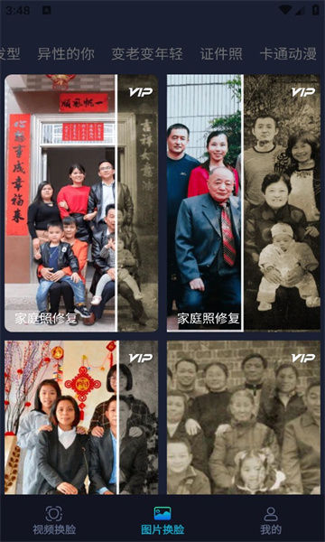融合相机.jpg