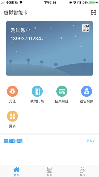 V10游戏盒子.png