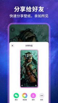 壁纸星球(1)