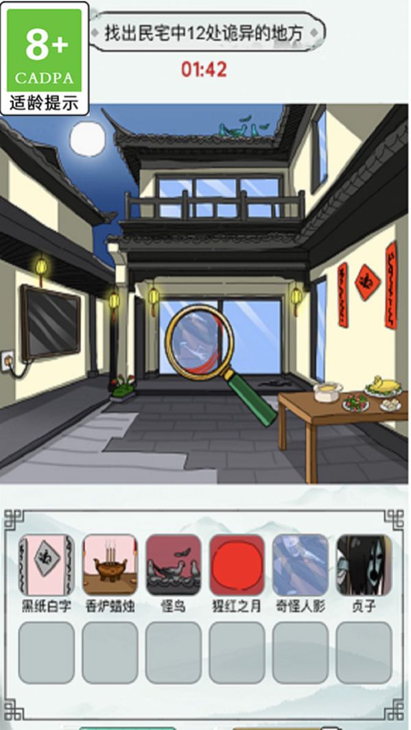 疯狂爆笑梗传.jpg