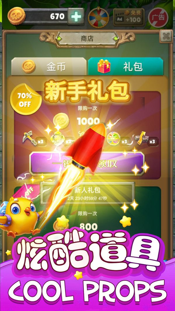 荣耀矿工.jpg