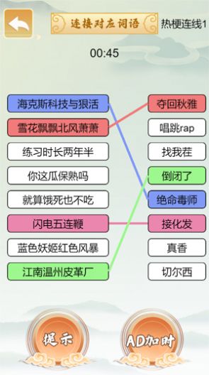 疯狂文字梗.jpg