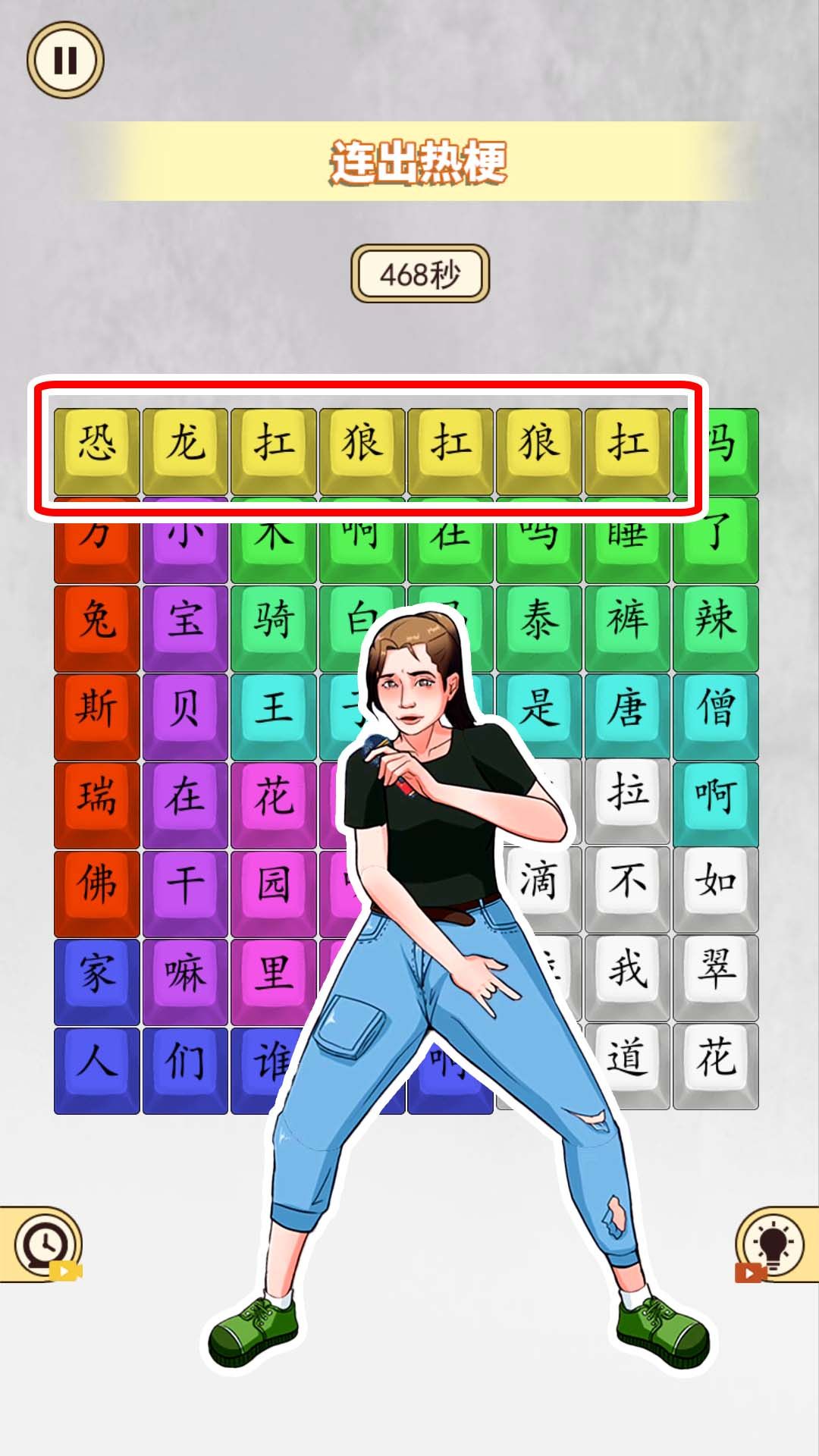 十万个热梗.jpg