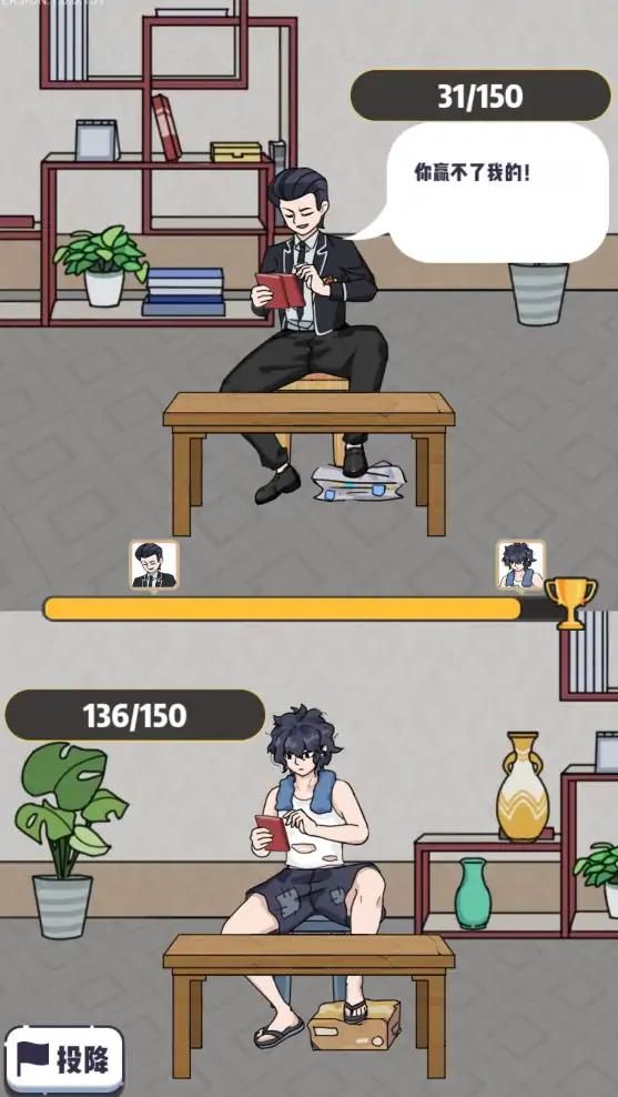 收租生活日记.jpg
