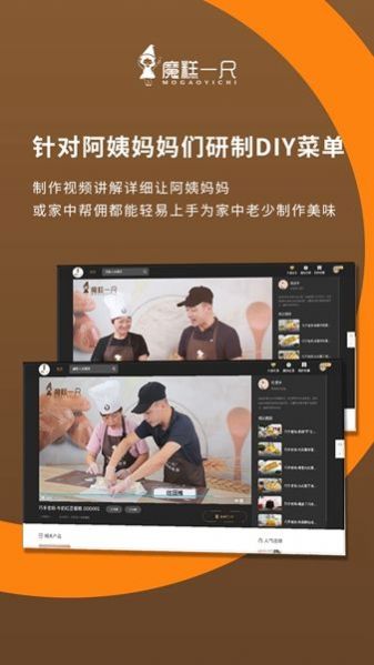 魔糕一尺烘焙.jpg