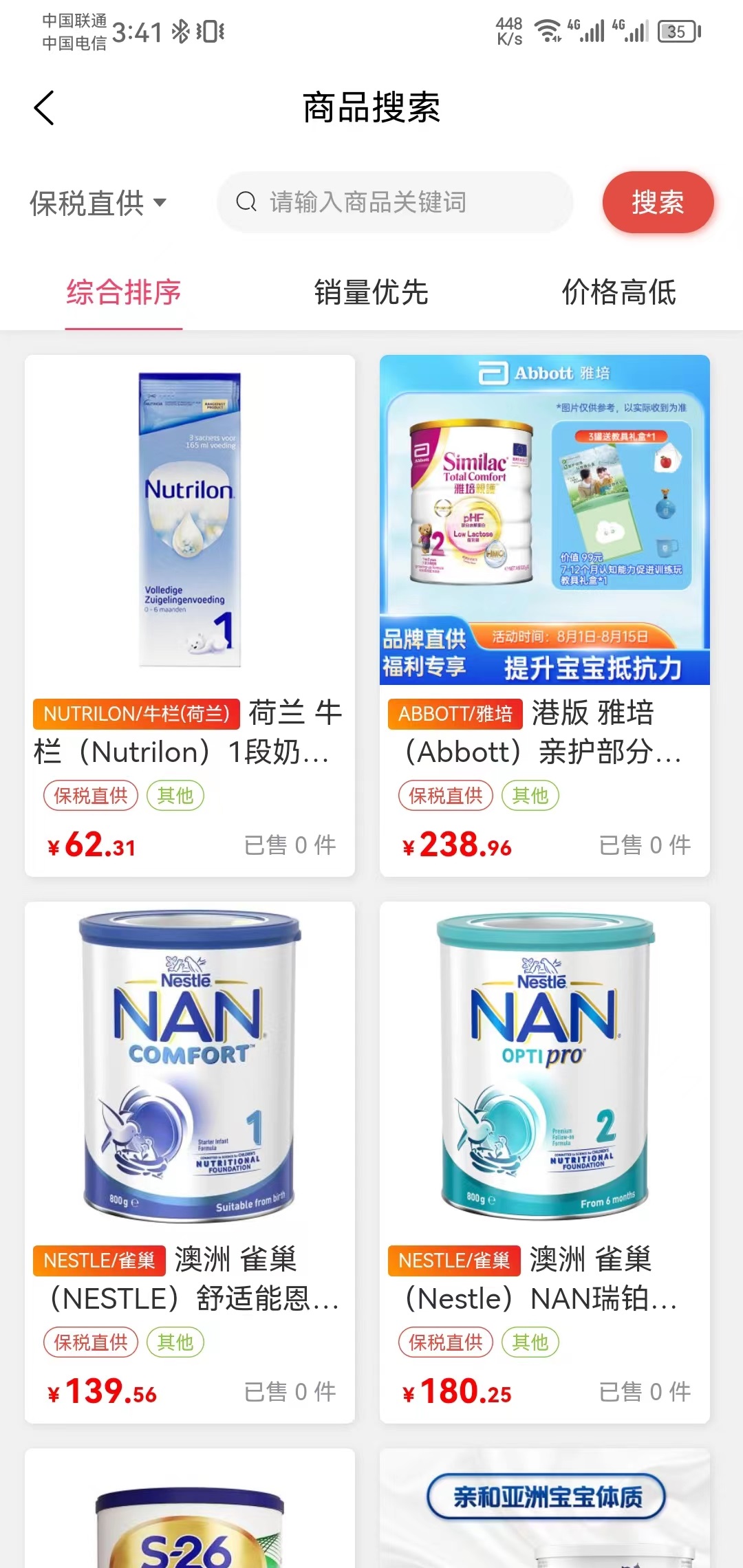 微肽供应链.jpg