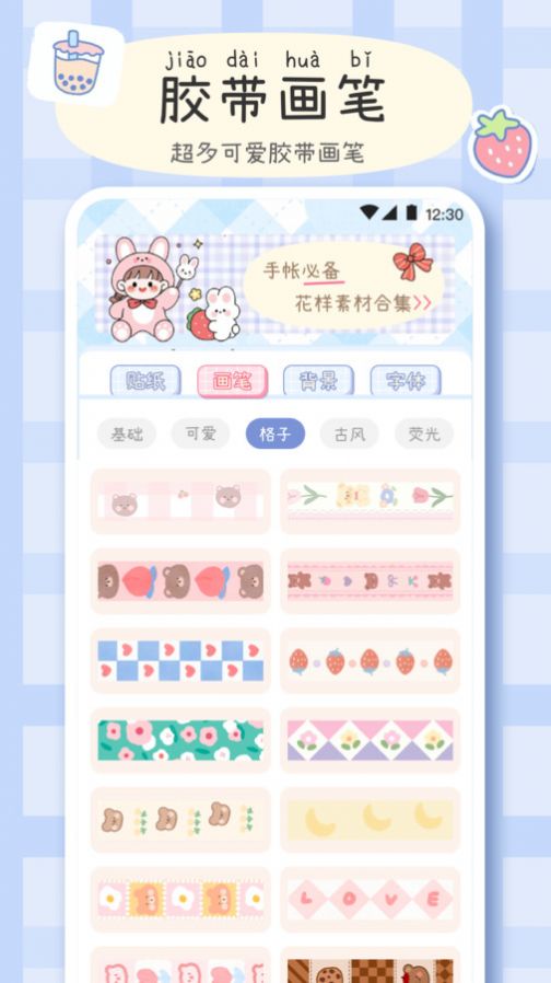 手帐画画板.jpg