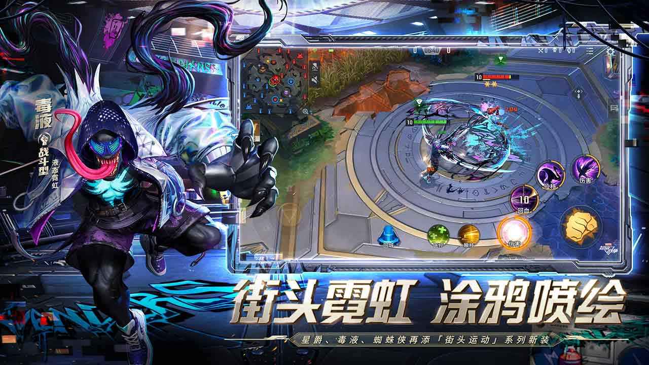 漫威超级战争正版(4)