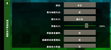 生存战争2无限资源版(3)