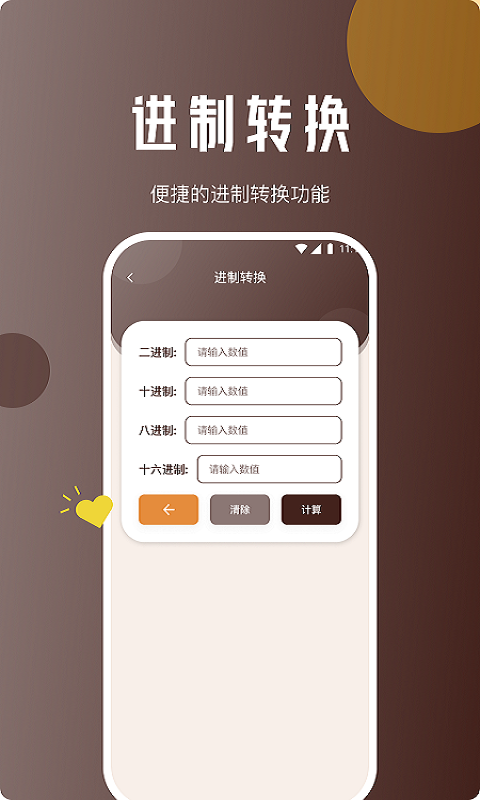 灵猴网络助手.png