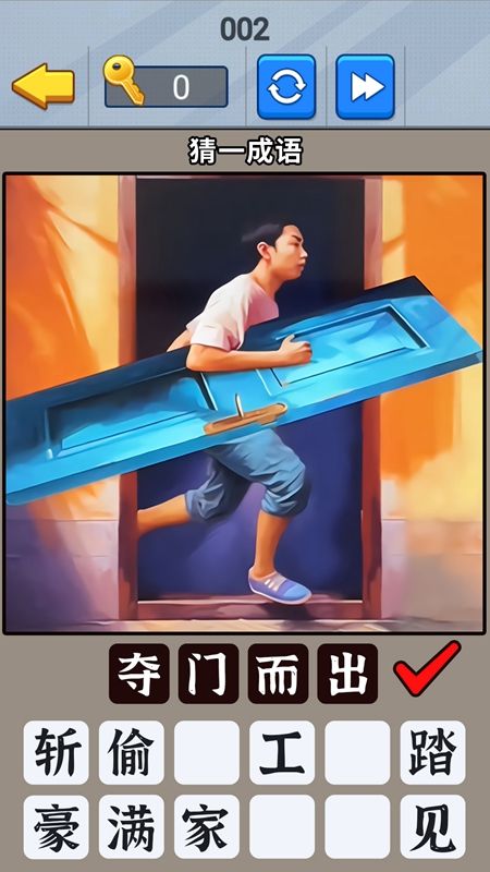 开发大脑瓜.jpg