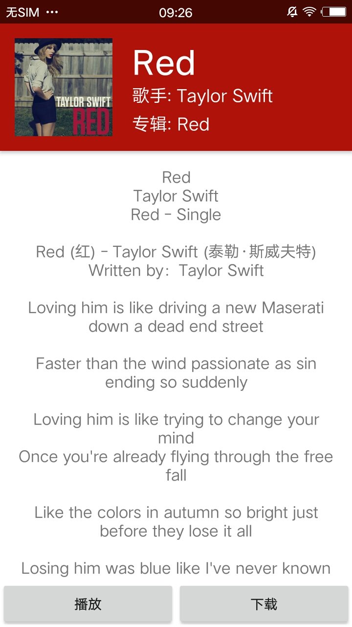 qmd音乐.jpg