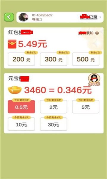 龙珠泡泡.jpg