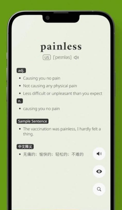 无痛单词.jpg