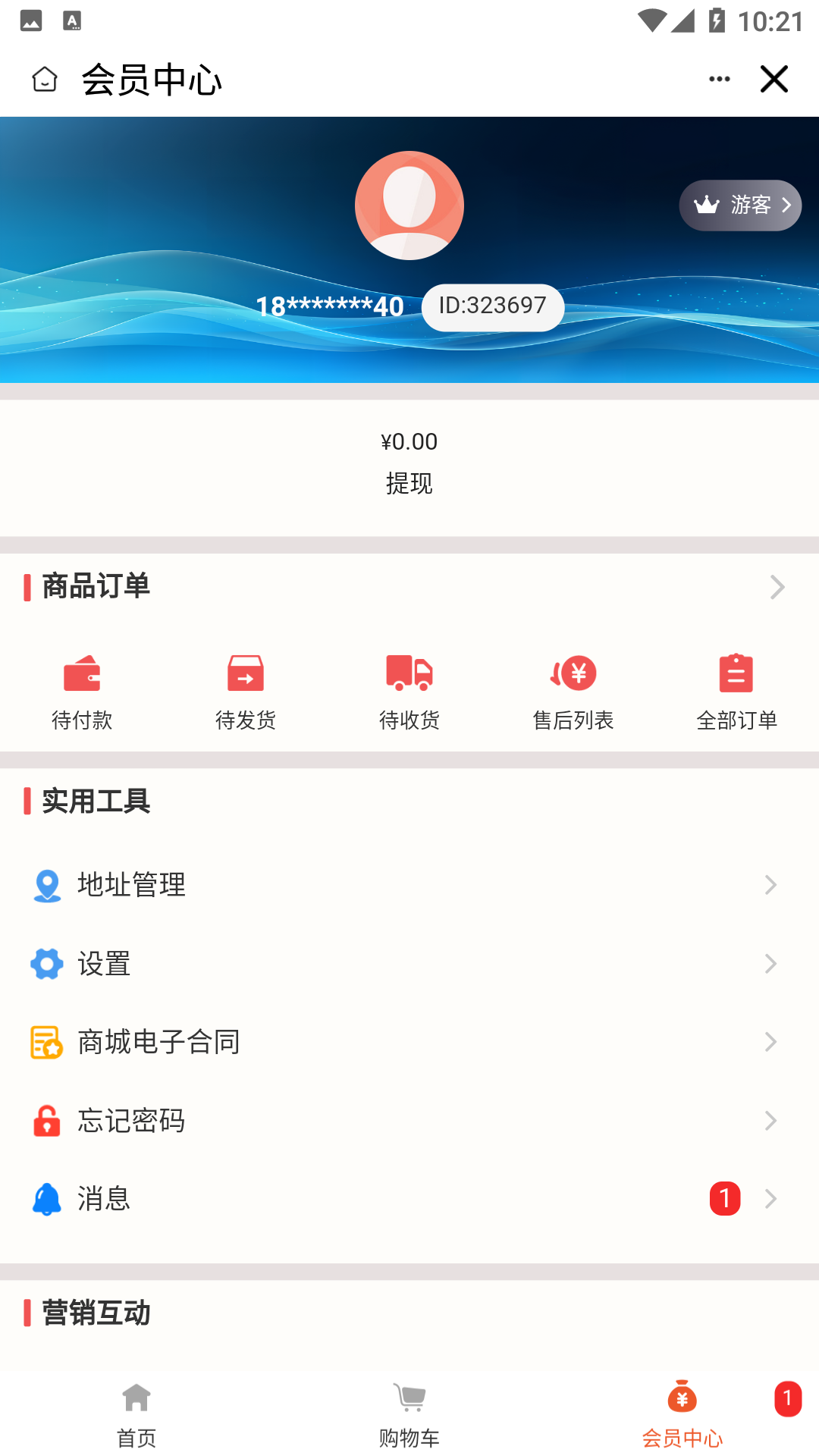 红企BOSS.png