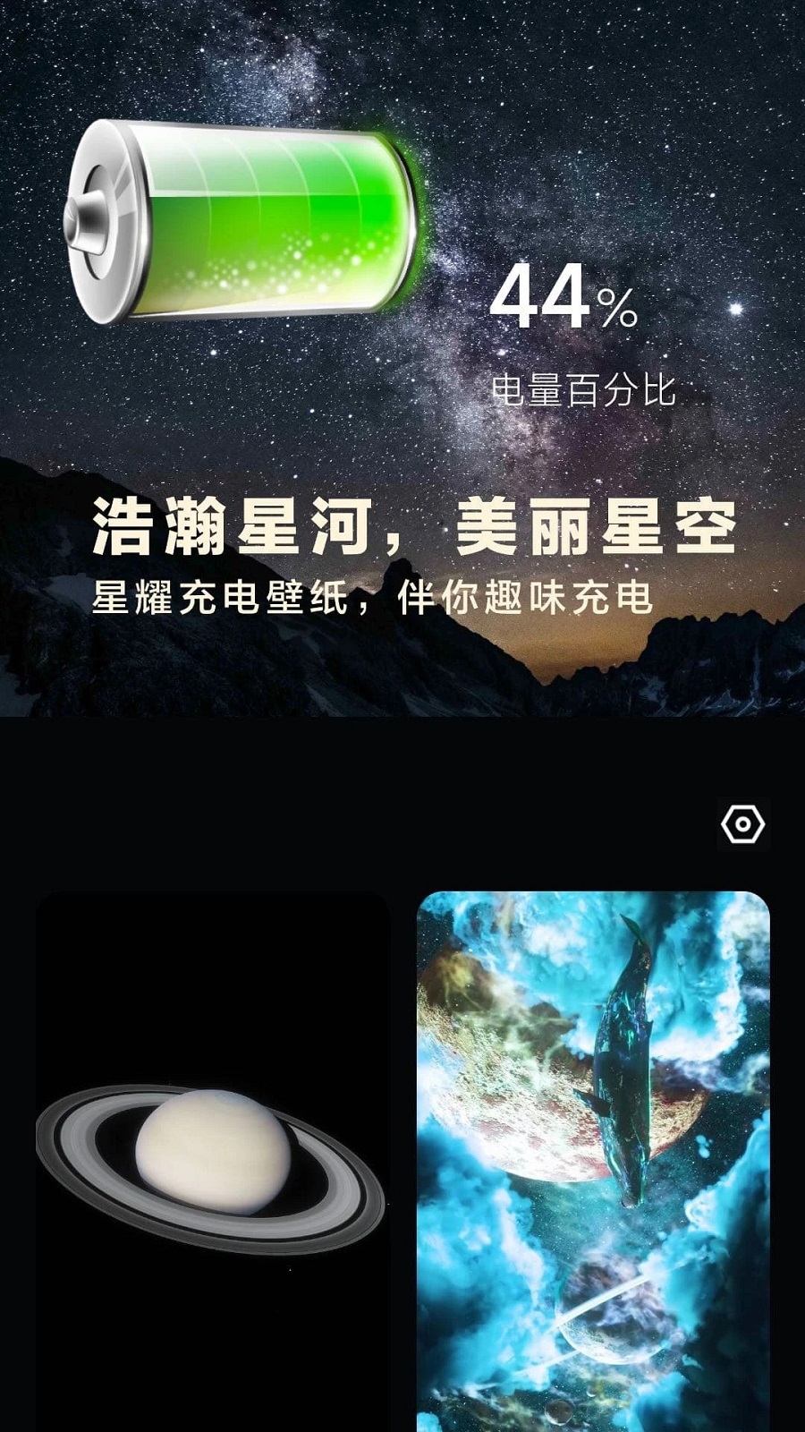 星耀电源.jpg