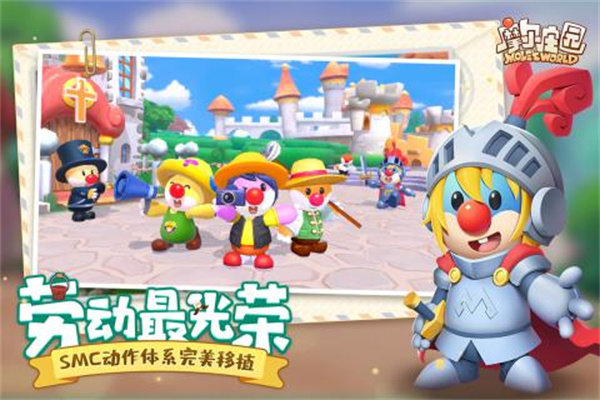 摩尔庄园无限金豆(1)