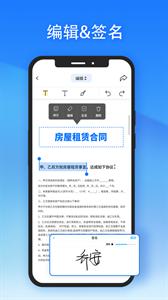轻闪pdf.jpg