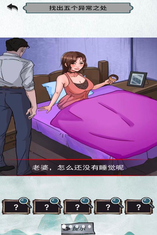猜不到的结局.jpg