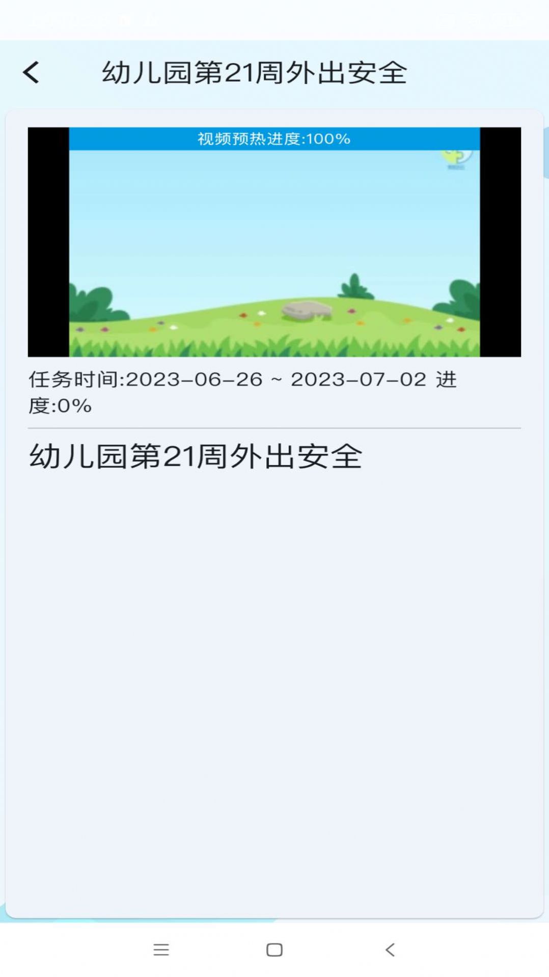 教安云.jpg