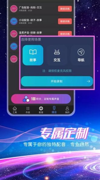 九崖专业配音.jpg