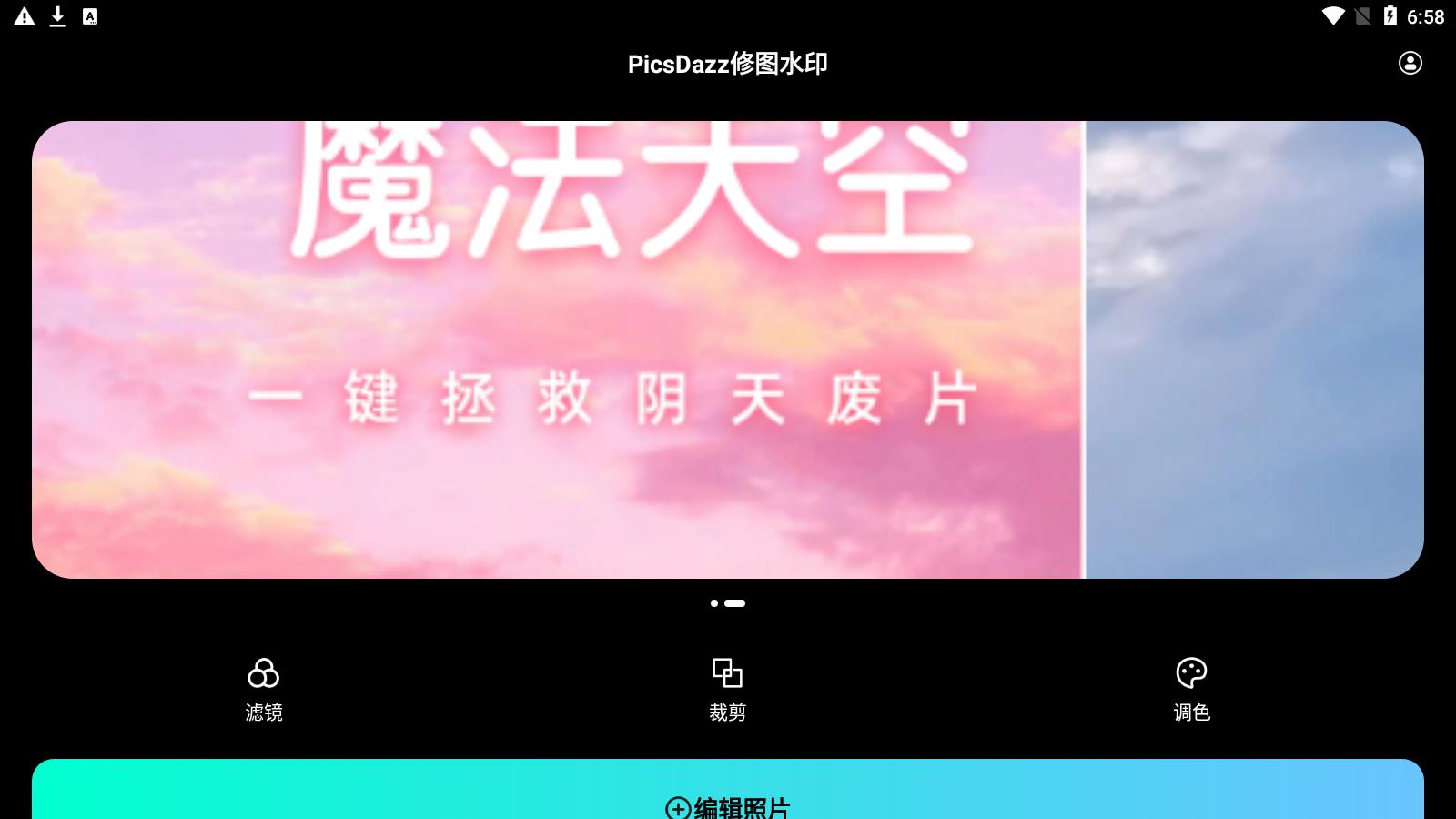 PicsDazz修图水印jpg
