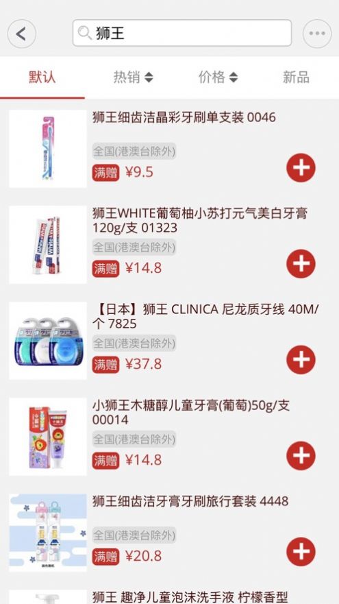 乐享优物.jpg