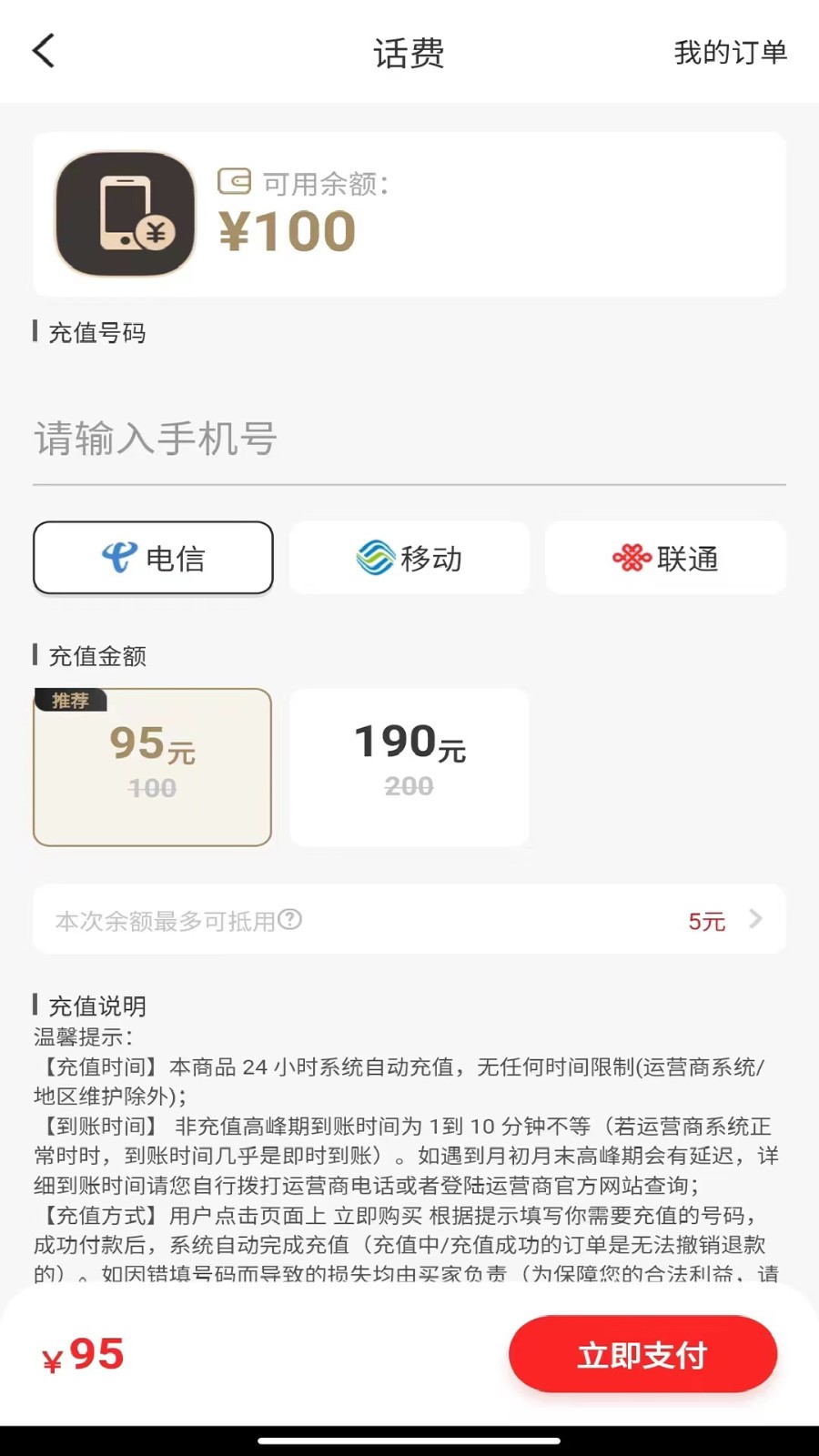 整点花.jpg