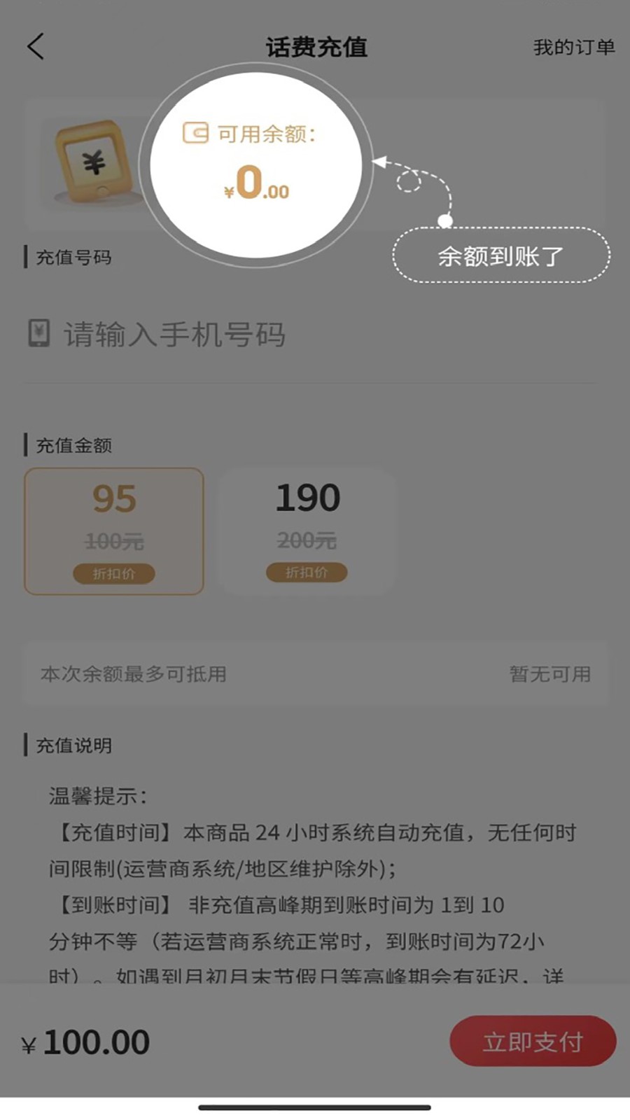 整点花.jpg