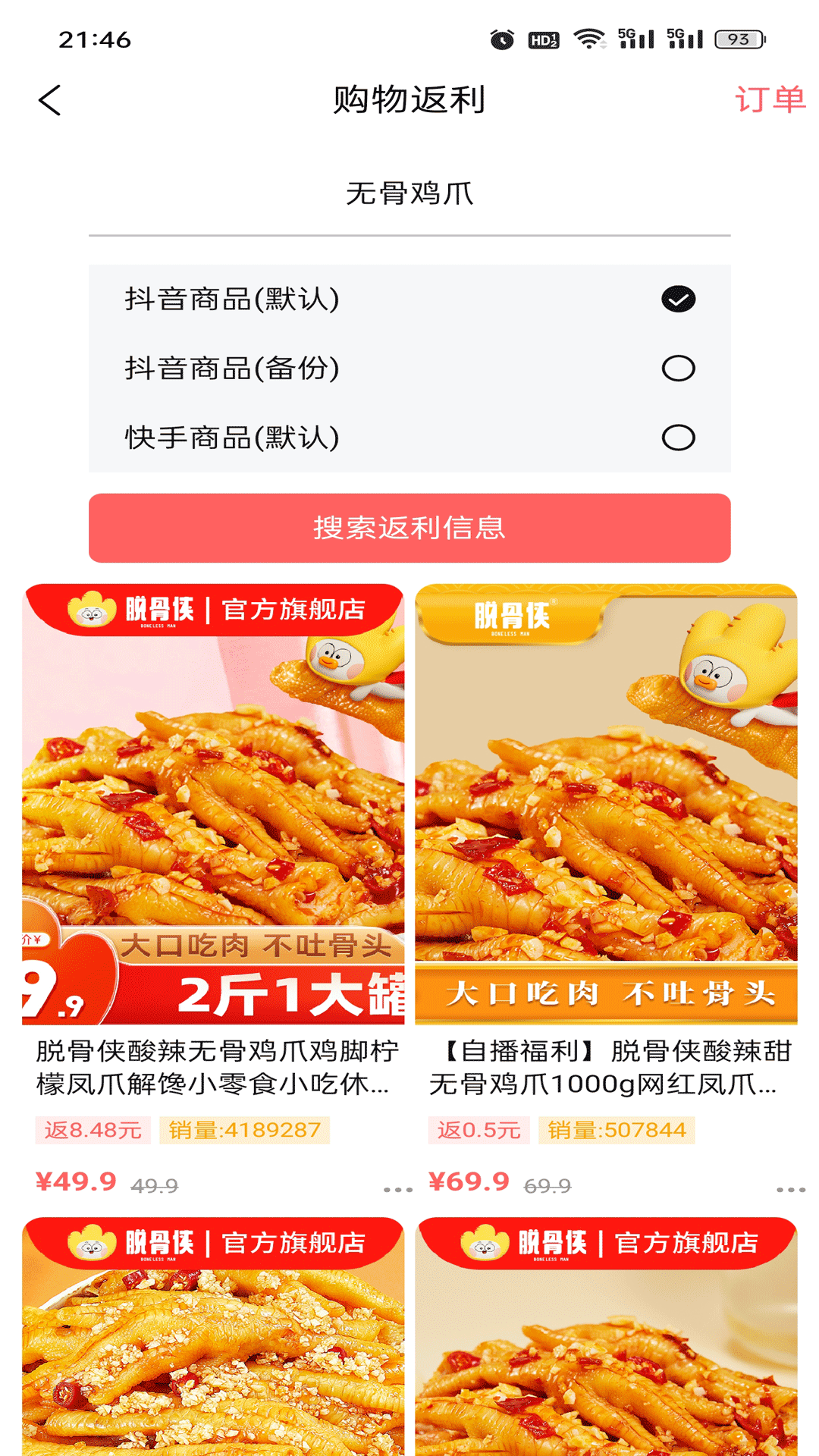 超新星.png