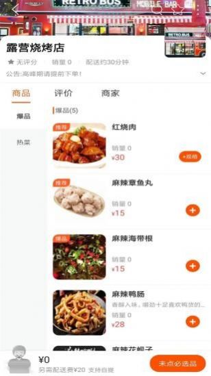 玩转玉树.jpg
