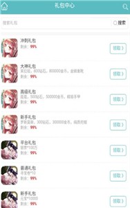 333H5游戏.jpg