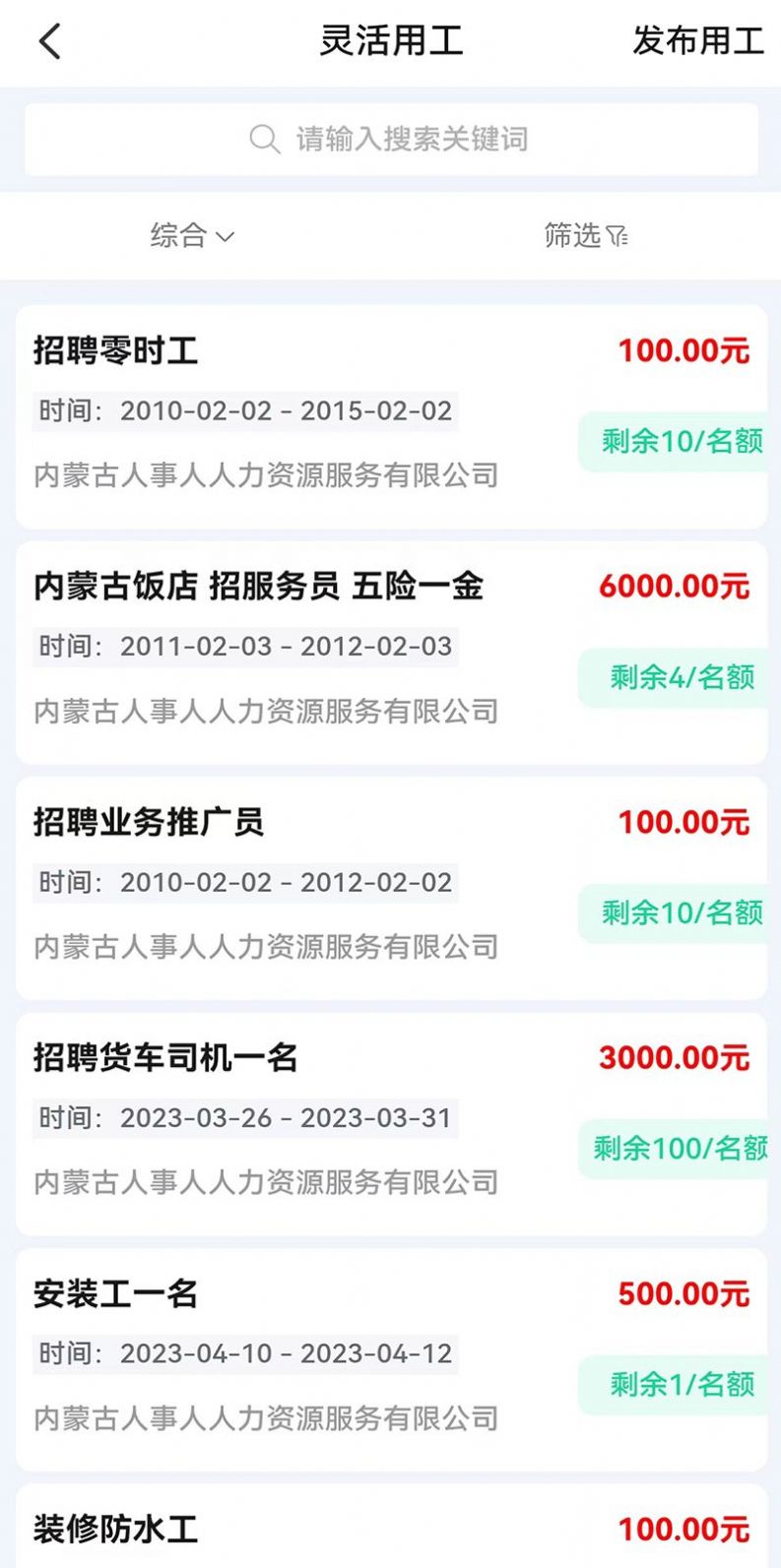 众小帮.jpg
